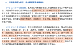 对持续增加的人才缺口