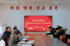 把握做好就业工做的主要性和紧